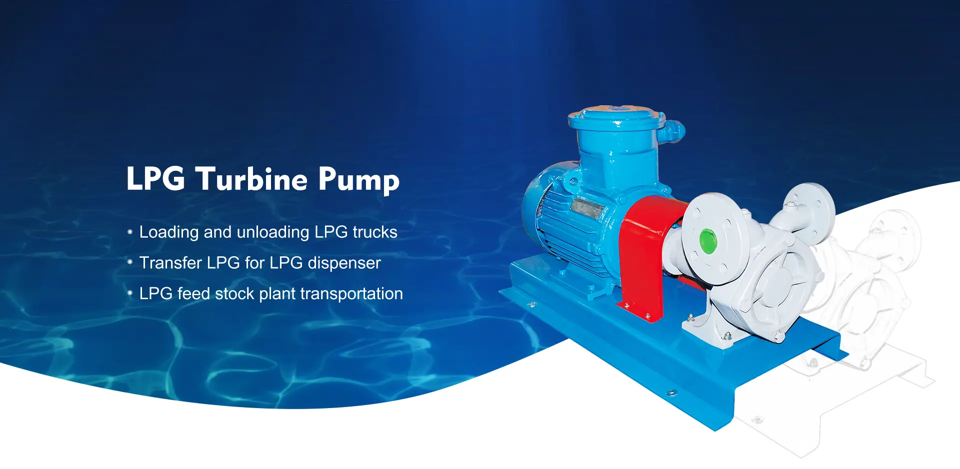 Производител на пумпа за турбини LPG